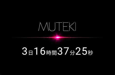 芸能人 av 出演|【2024】MUTEKIのカウントダウンは誰？デビューし。